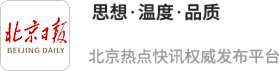 旺源配资  地平线创始人余凯入选2025福布斯中国最佳CEO榜单：以“反共识”理念，引领智能驾驶变革