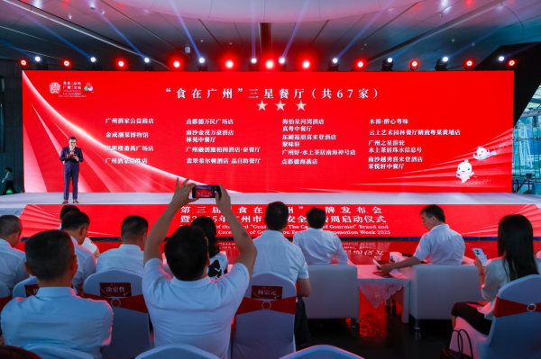 恒利决策 食到“耳仔郁”！南沙这些餐厅获评“食在广州”星级餐厅